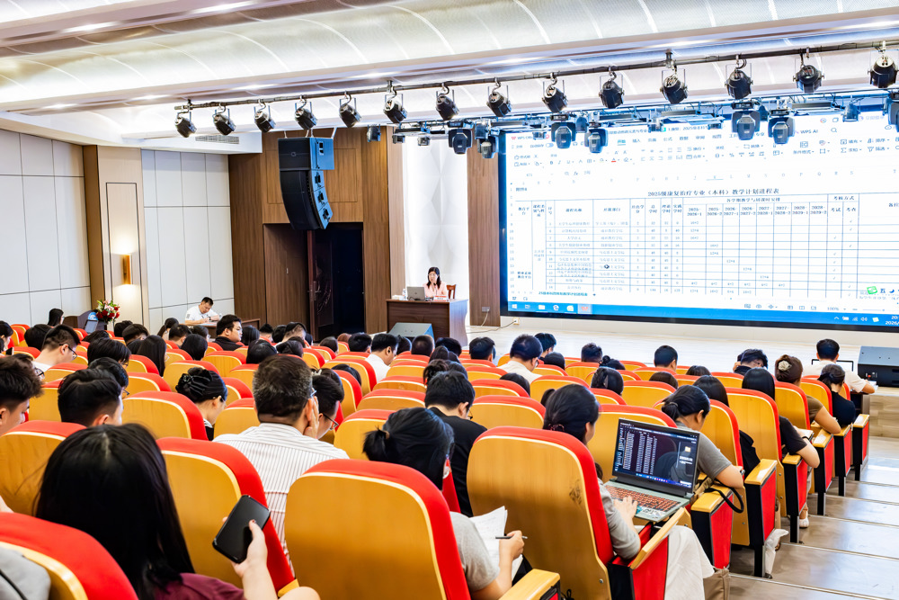 2026.6.17 (5《筑牢育人根基，推动思政元素与专业教学深度融合——习近平总书记地方重大实践与重要论述在职业教育教学中的重要意义和运用思路》讲座) (2)大景（唐敏）