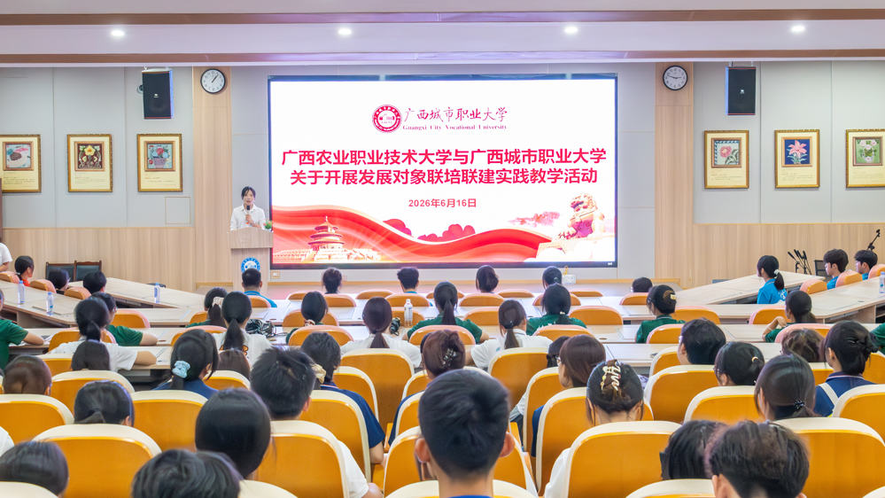 联学共建汲取红色力量，青春对话砥砺入党初心