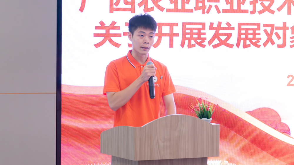 农职大学生发言
