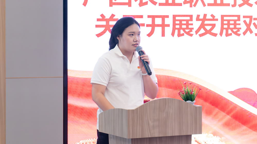 城职大学生发言