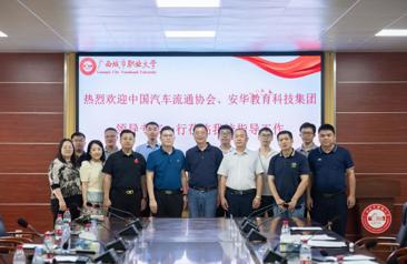 行业专家入校指导汽车救援员技能竞赛筹备工作