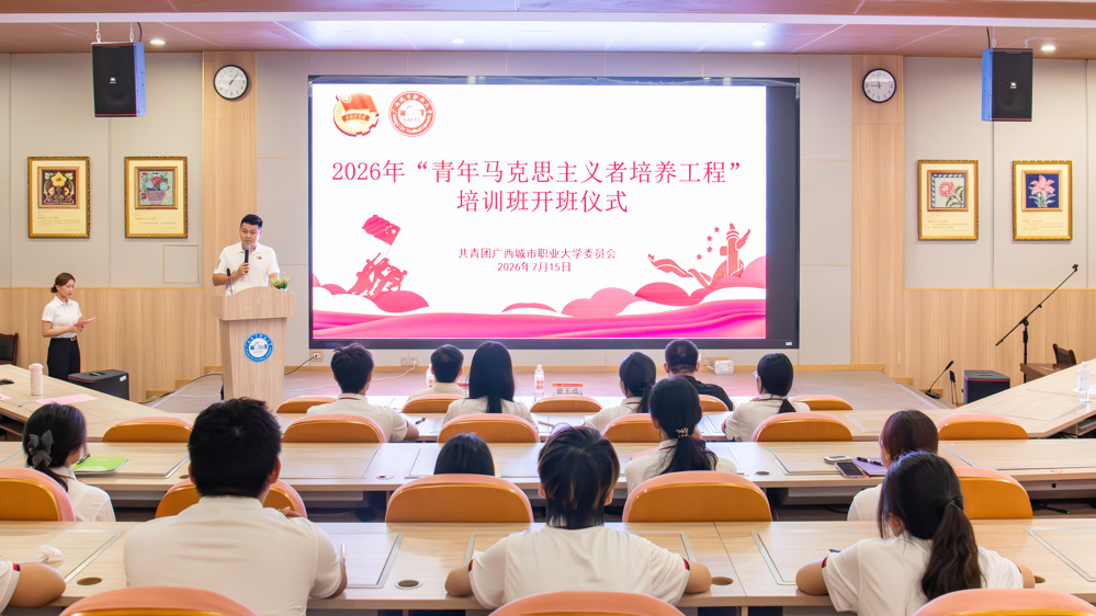 空港校区开班现场