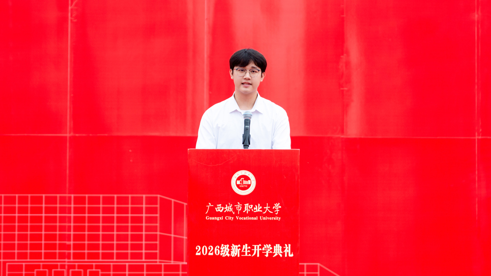 新生代表李金泽发言