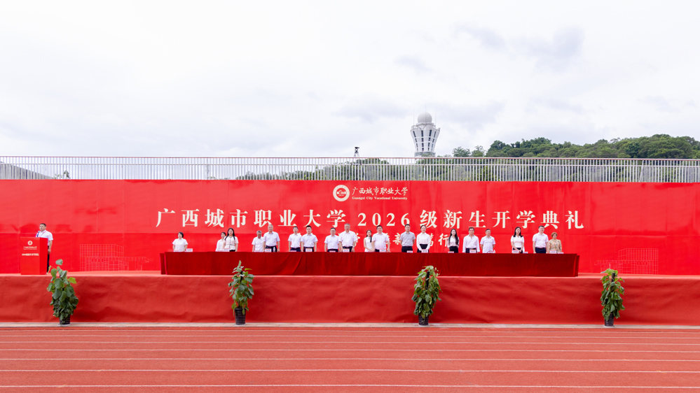 领导老师出席毕业典礼