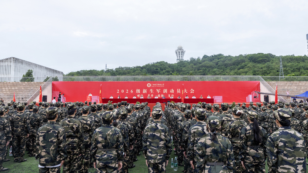 军训动员大会现场 (1)