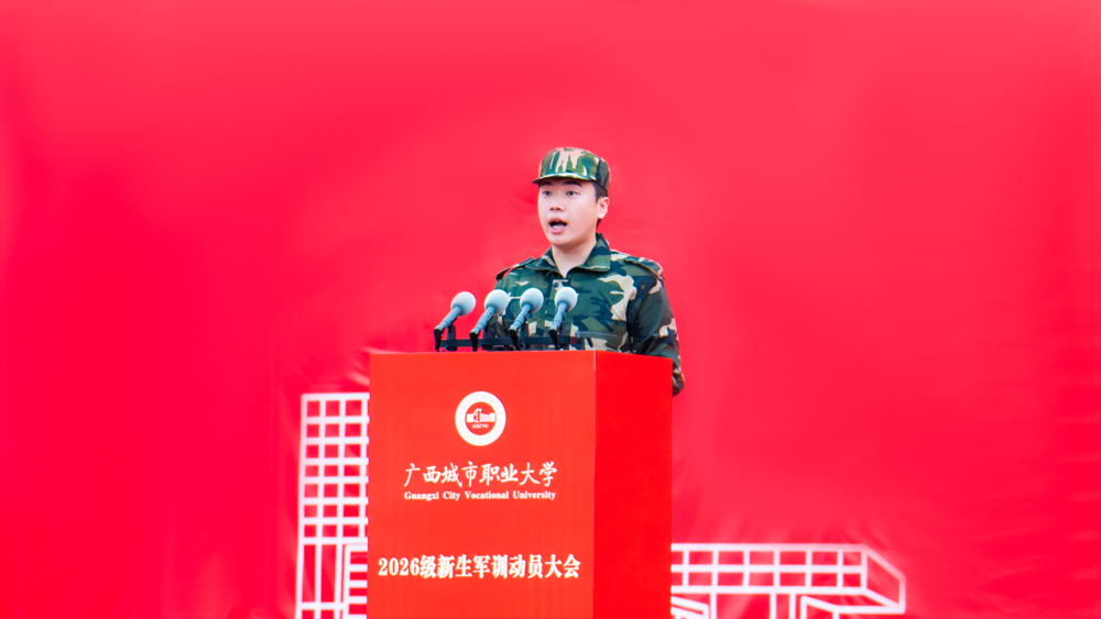 军训动员大会（黎槿柔摄） (12)