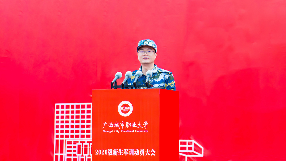 军训动员大会（黎槿柔摄） (5)