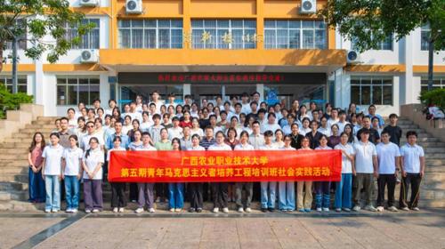 校际结对凝共识 共话青春担使命——广西农业职业技术大学校团委赴广西城市职业大学开展结对共建交流活动