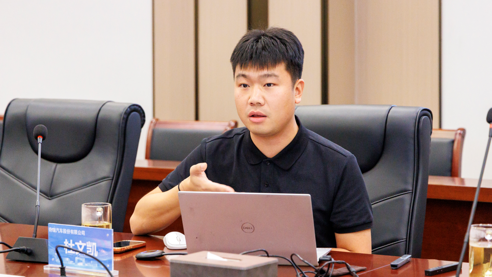奇瑞汽车股份有限公司人力资源主管杜文凯发言
