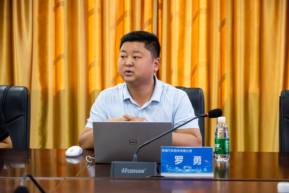 奇瑞汽车股份有限公司校企负责人罗勇发言