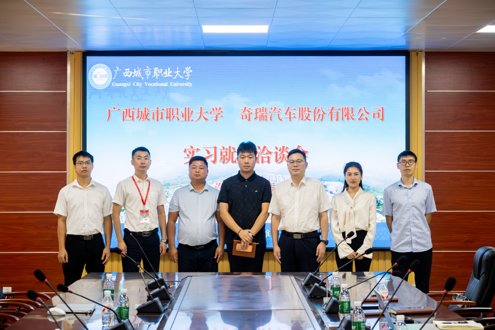 校企双方代表合影留念