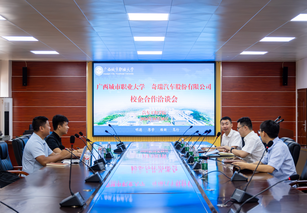 洽谈会现场