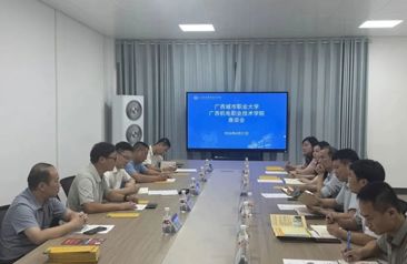 聚焦专业衔接，共促升本提质 | 汽车工程学院教师代表赴广西机电职业技术学院开展专升本合作交流活动