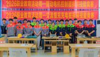 2026年职教活动周 | 汽车工程学院顺利开展驱动电机控制器拆装与交流慢充充电桩拆装两项技能竞赛