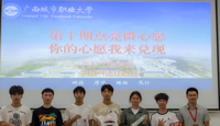 微愿暖心，逐梦前行 | 汽车工程学院“点亮微心愿”活动圆满举行