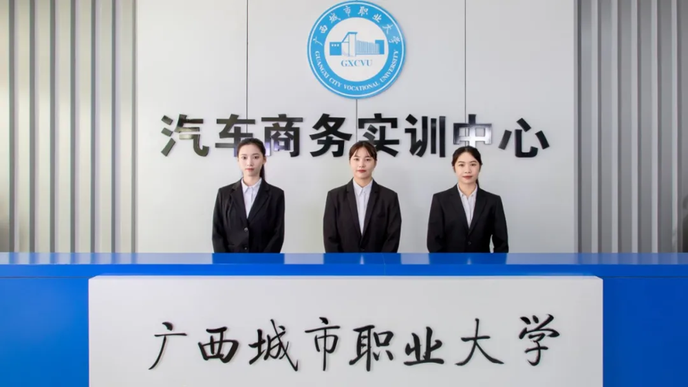 汽车技术服务与营销