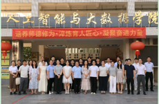 套住趣味与温暖，聚起匠心与力量|师德涵养与素质提升拓训活动圆满开展！
