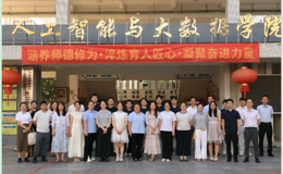 套住趣味与温暖，聚起匠心与力量|师德涵养与素质提升拓训活动圆满开展！