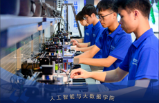 专业巡礼 | 计算机应用工程专业：开启科技未来，孵化创新梦想