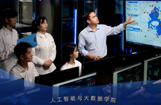 专业巡礼 | 大数据工程技术专业：智数赋能未来，数据筑就华章