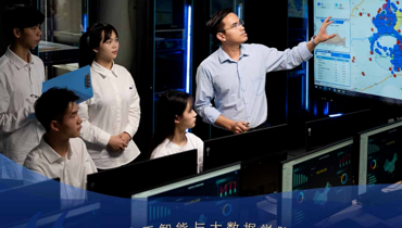 专业巡礼 | 大数据工程技术专业：智数赋能未来，数据筑就华章
