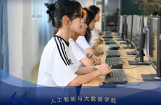 专业巡礼 · 高职高专 | 计算机应用技术：以技立身逐梦，代码书写芳华