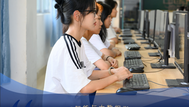 专业巡礼 · 高职高专 | 计算机应用技术：以技立身逐梦，代码书写芳华