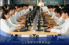 专业巡礼 · 高职高专 | 物联网应用技术：智联万物・数创未来