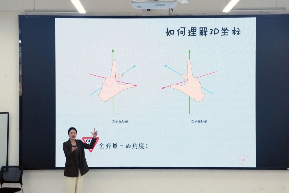 欧畅老师