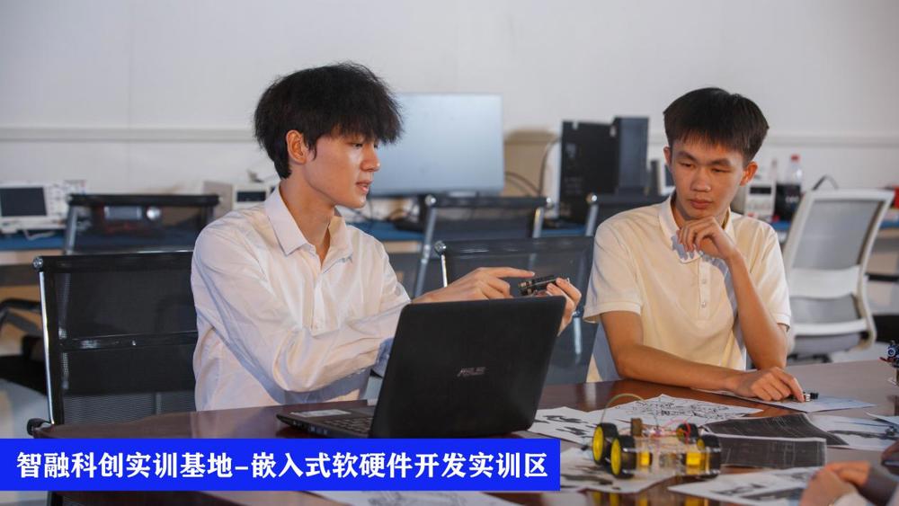 智融科创实训基地-嵌入式软硬件开发实训区2