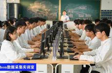 计算机应用技术专业：以技立身笃行，以智筑梦前行！