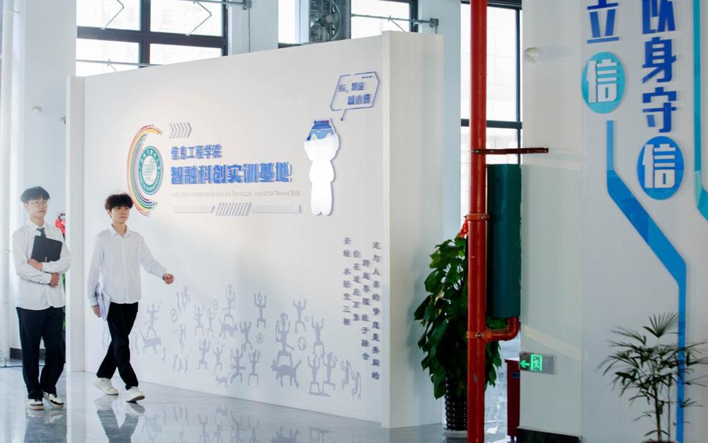 信息工程学院综合实训基地 (25)