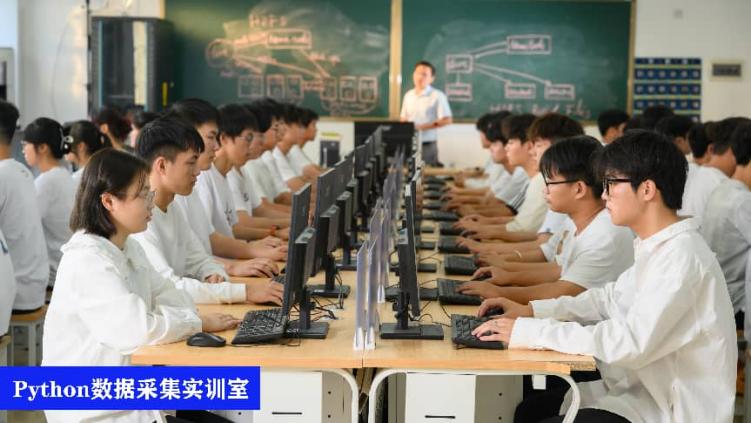 Python数据采集实训室
