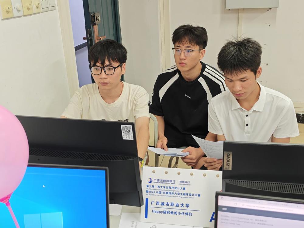 参赛 (3)
