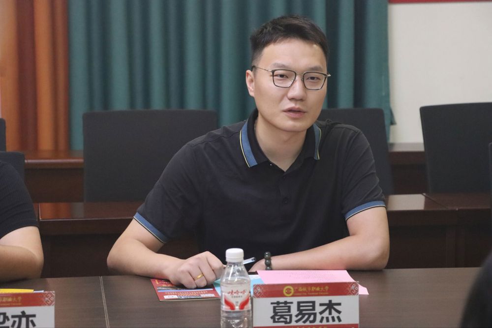 人工智能与大数据学院执行院长葛易杰