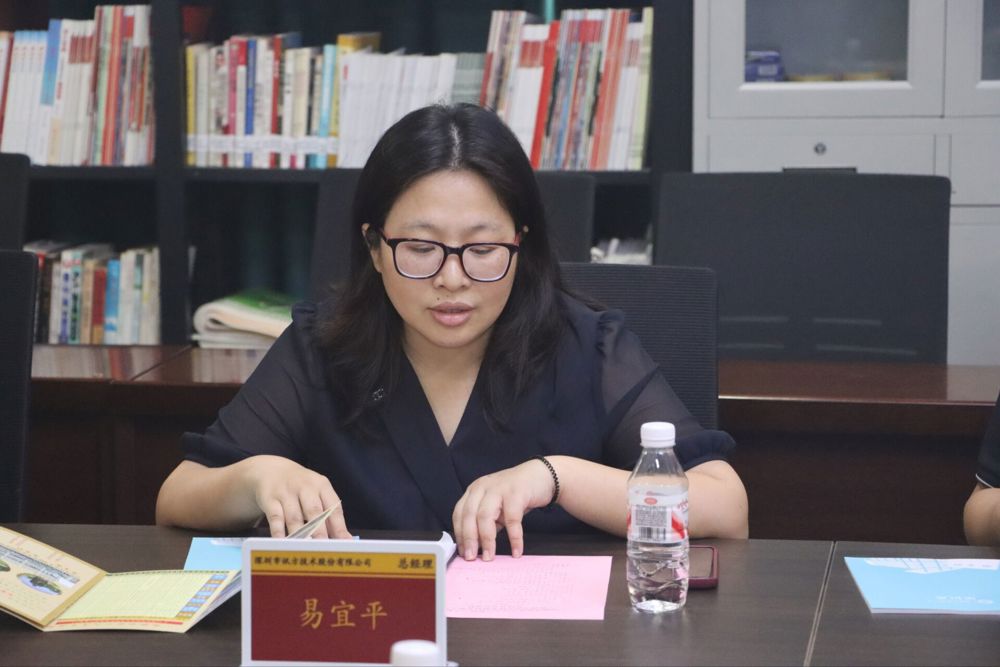 深圳市讯方技术股份有限公司华南区专业共建总经理易宜平