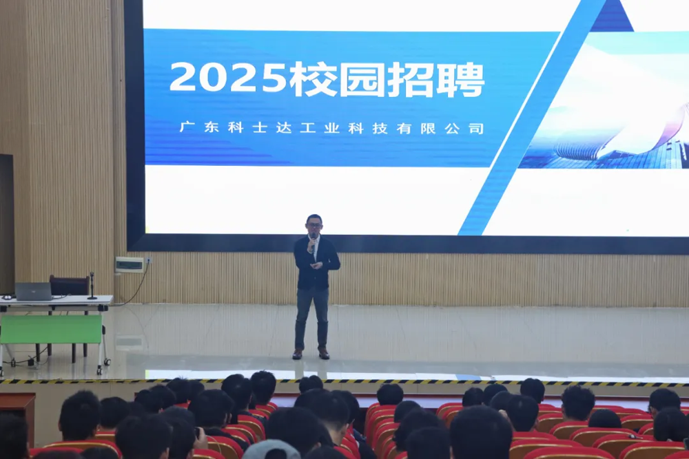 校企携手筑通路 精准对接促就业 ——&nbsp;人工智能与大数据学院2026届校企宣讲会成功举办