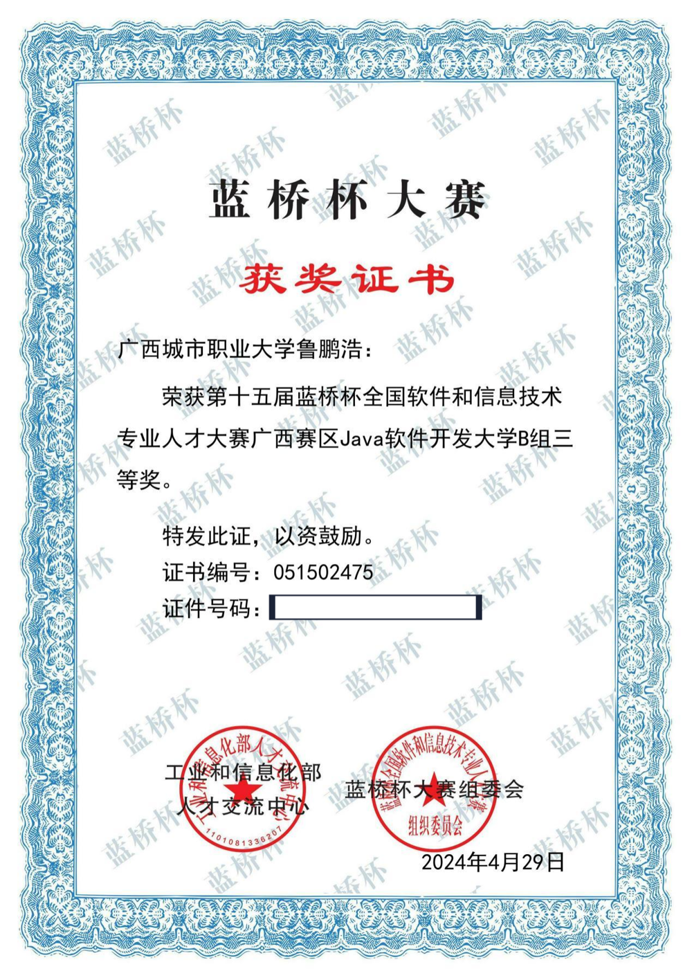 C:/Users/mscen/AppData/Local/Temp/wps.uznFYiwps