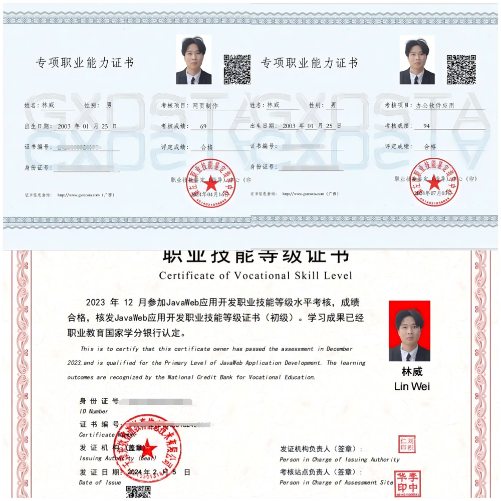 WPS拼图2
