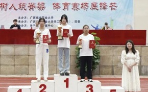 青春跃动，逐梦校运赛场 | 商学院校运会高燃战报全景直击