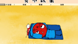 货币政策三大法宝
