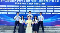 商学院学子三创赛全国总决赛获二等奖，再添佳绩！
