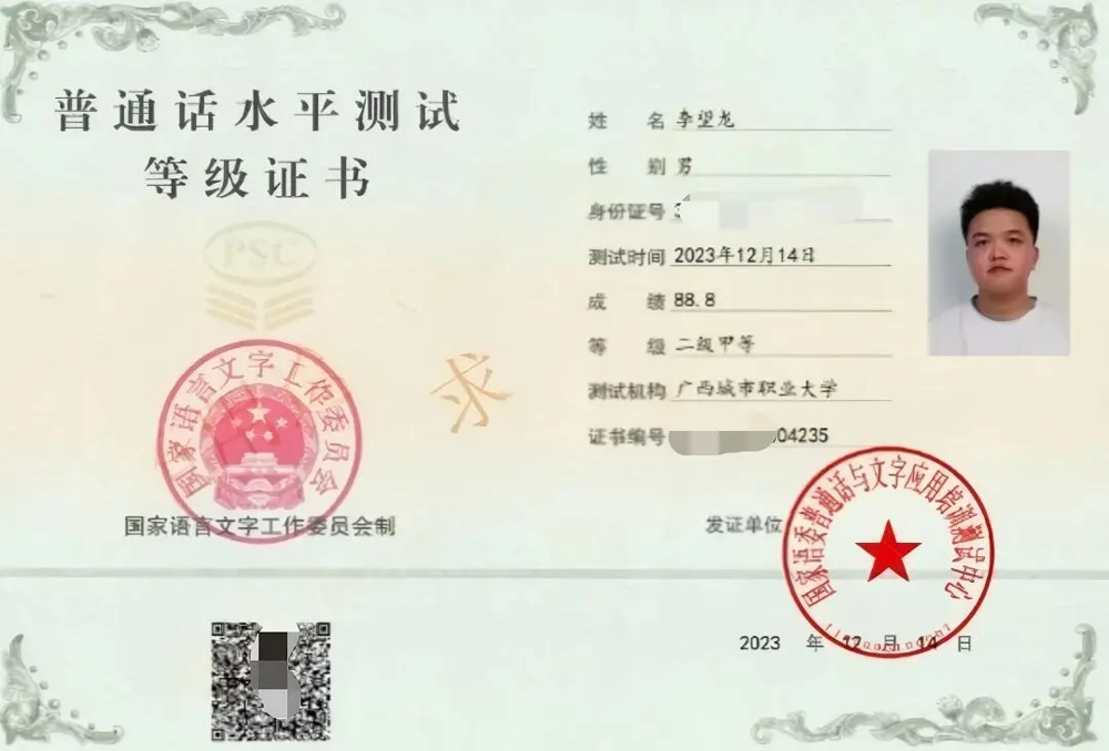 图片6