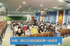 动漫制作技术专业：从手绘到三维，培养通全案的动漫工程师