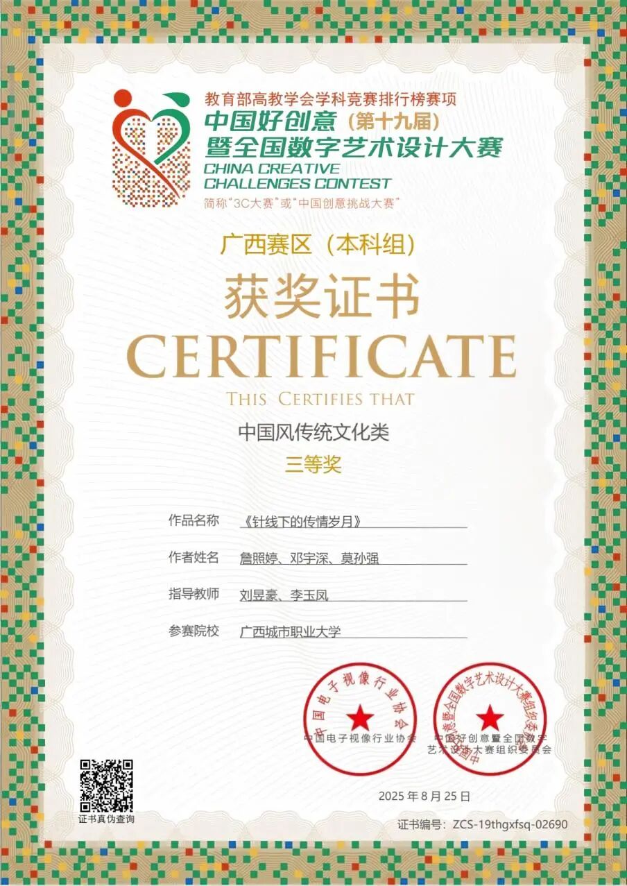 WPS图片(4).jpeg