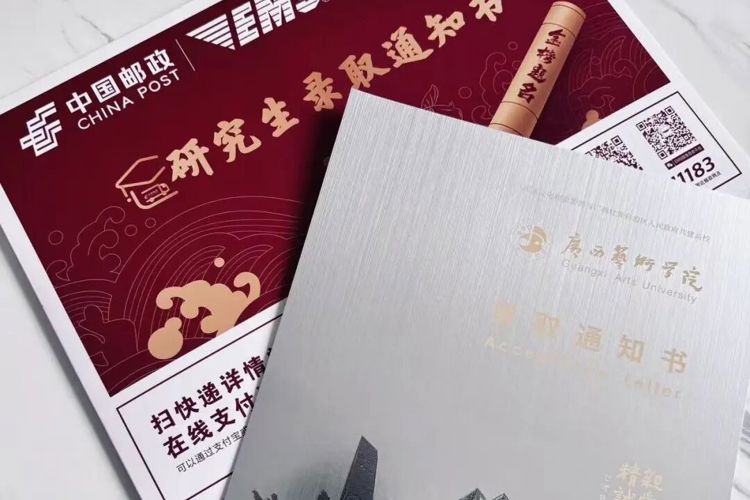 不负韶华，艺路生花｜2026届城职大艺传学子向母校报告，圆梦硕士研究生！