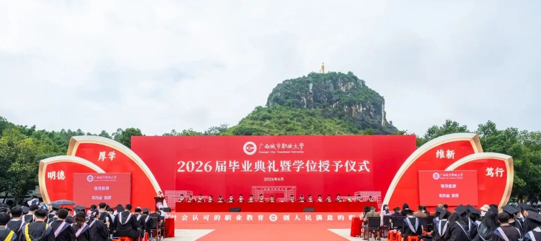 授予仪式.jpg