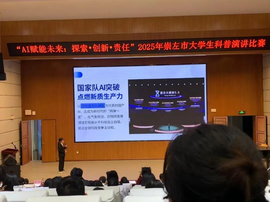 WPS图片.jpeg
