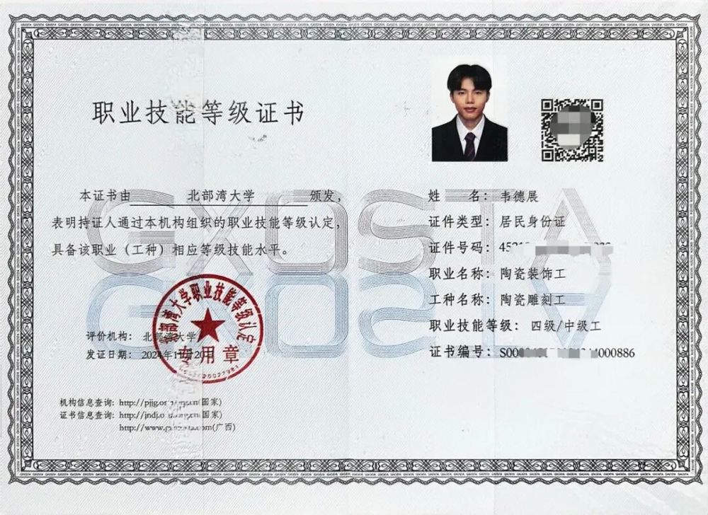 微信图片_2026-06-06_191636_177