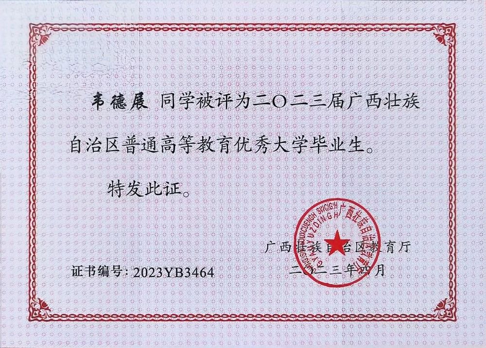 微信图片_2026-06-06_191656_709